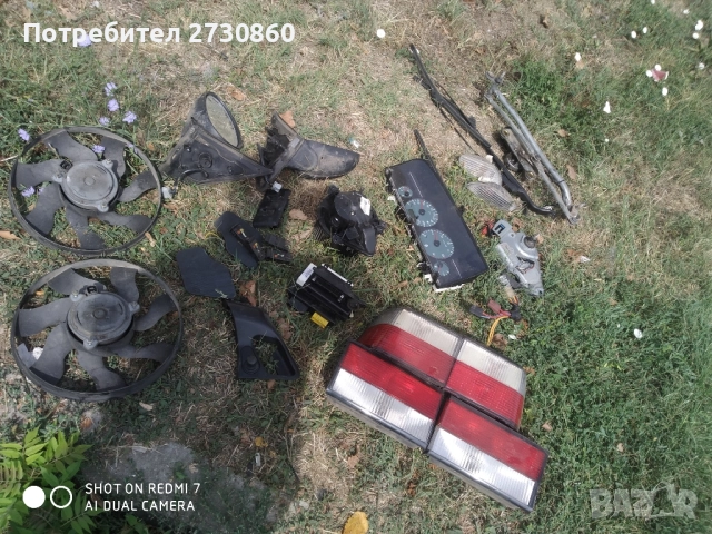 Останали части от Citroen xantia