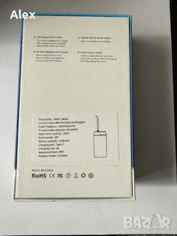 Преносим орален иригатор, 3 режима, 1200 пулс/мин, 140 мл, черен, снимка 5 - Други - 53753863