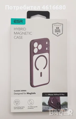 Калъф ESR за iPhone 18 Pro, iPhone 17 Pro - Deep Burgundy, Light Blue, снимка 2 - Калъфи, кейсове - 56322170