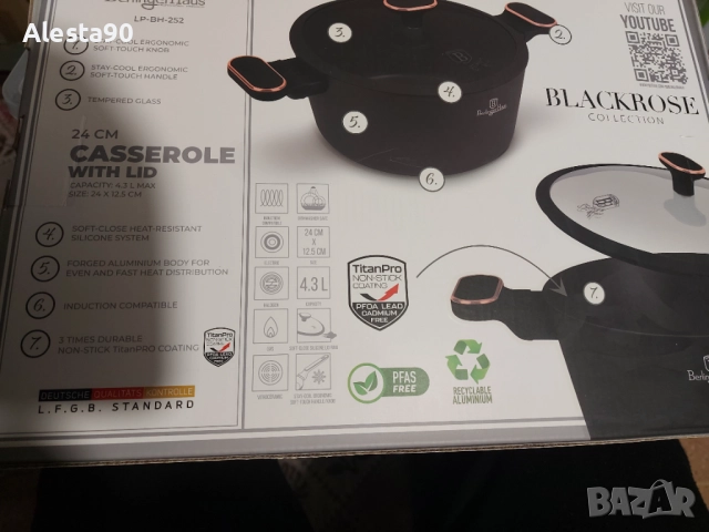 Тенджера с капак Berlinger Haus - 24 см, снимка 2 - Съдове за готвене - 52865914