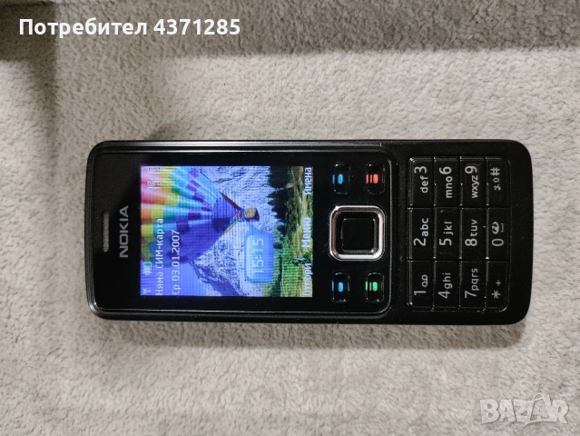 Nokia 6300 bg меню, снимка 7 - Nokia - 53836689