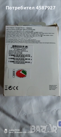 Зарядно Самсунг 45 вата , снимка 3 - Оригинални зарядни - 53663664