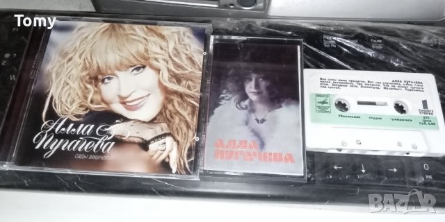 Продавам оригинални и редки, диск и касета на Алла Пугачева , снимка 1 - CD дискове - 41750620