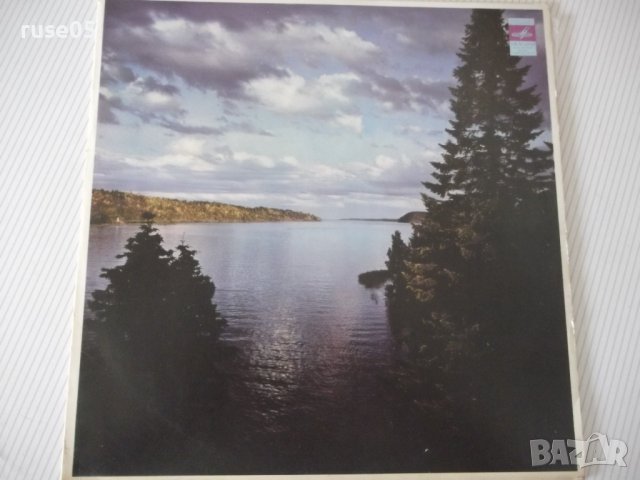 Грамофонна плоча "Артисты цыганского театра *Ромэн*"