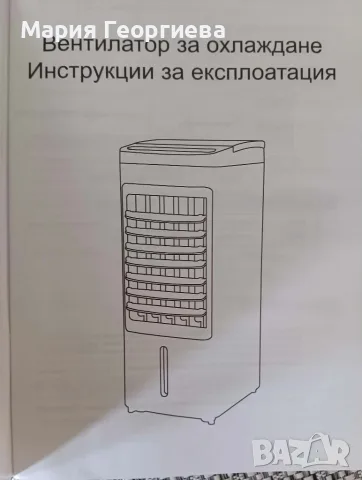 Вентилатор за охлаждане, снимка 2 - Вентилатори - 56352072