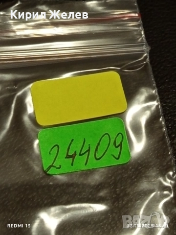 Винтидж снимка картичка на ПОП ИКОНАТА Michael Jackson Moonwalker за КОЛЕКЦИЯ 24409, снимка 7 - Колекции - 52143609