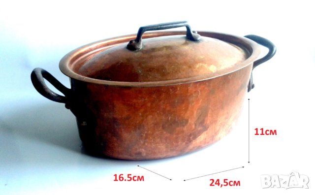 Медни съдове от Франция-Тенджера, снимка 1