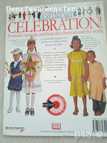 Книги на английски език, снимка 3 - Други - 44748215