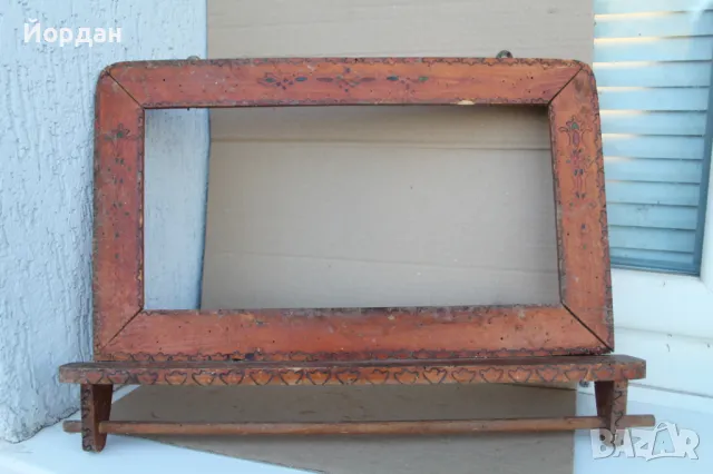 Стар пешкирник