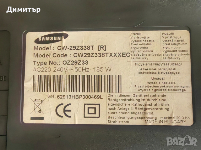 Телевизор Samsung 29 инча, снимка 6 - Телевизори - 42771232