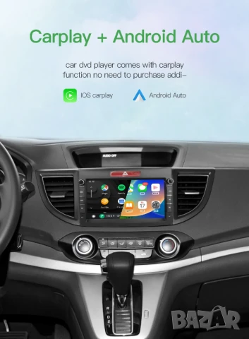 Honda CR-V 2012-2016 8” 2-DIN с Android 14, 4/64GB , снимка 4 - Аксесоари и консумативи - 50723680