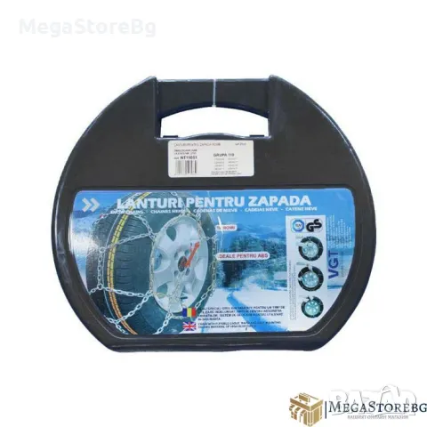 Автомобилни вериги за сняг - Меча стъпка (KN130) 15'' - 19'' 2бр./к-т., снимка 3 - Аксесоари и консумативи - 47980324