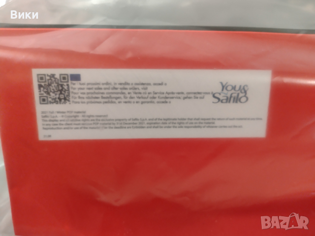 Стойка за очила Polaroid / Safilo, снимка 8 - Рекламни табели - 36188265