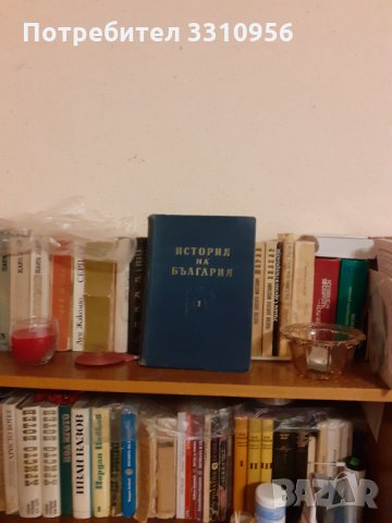 История  на  Българтия  -  подробна  том  1