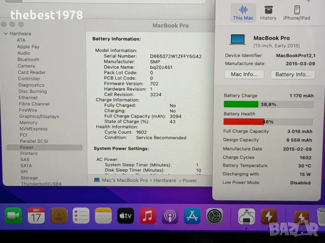 MacBook Pro 13 Retina`Core i5-5257U/8GB RAM/256GB SSD, снимка 7 - Лаптопи за работа - 56117816