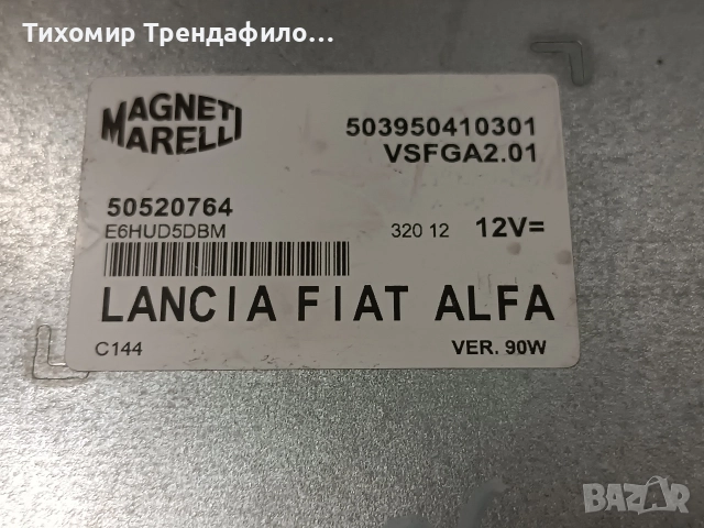 50520764 модул фиат 500 Fiat Lancia Alfa Romeo 50520764, 503950410301, VSFGA2.01