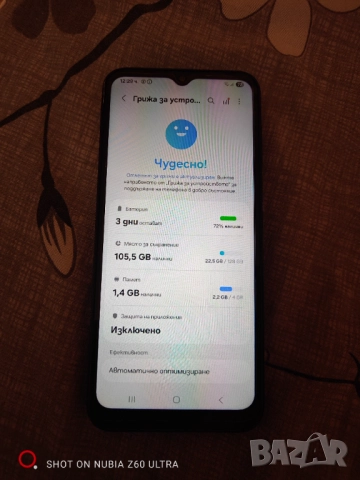 Samsung a14 4/128gb, снимка 2 - Samsung - 52943234