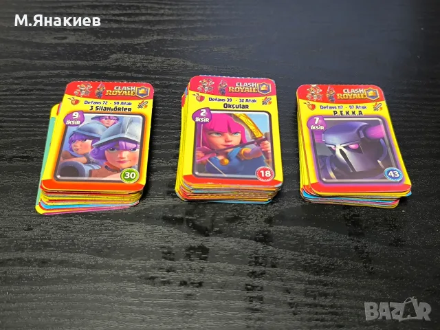 карти Clash Royale , снимка 2 - Карти за игра - 56143495