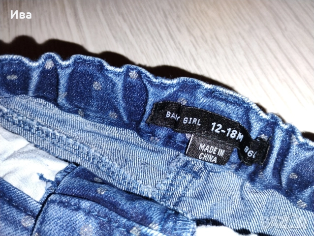 бебешки дънки, снимка 5 - Бебешки дънки - 52513706