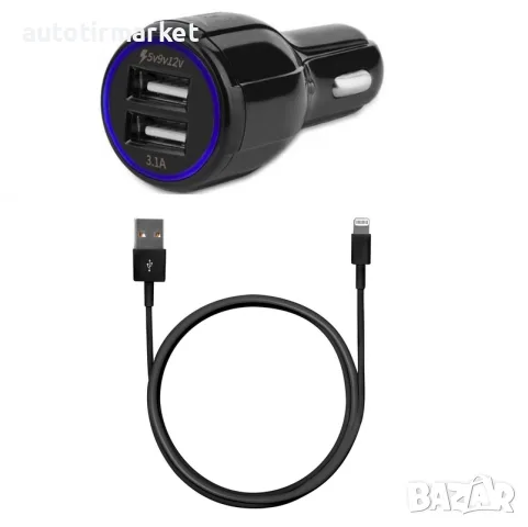 кола с кабел Lightning – T28 – USB зарядно