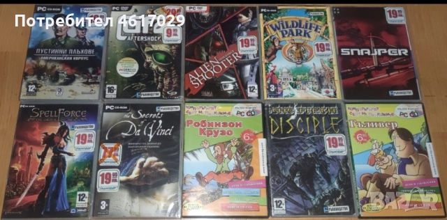 PC-Компютърни Игри, снимка 2 - Игри за PC - 51987318