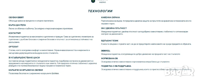 Salomon Xa Pro 3D Cswp J номер 34 водоустойчиви детски туристически обувки / маратонки , снимка 7 - Детски маратонки - 50524898