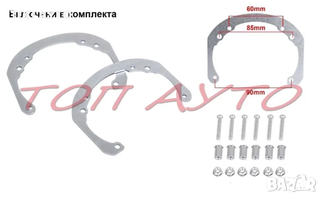 Биксенонови Лупи 3" Инча За Фарове с Фабрични Лупи с Крушка Цокъл Н7, снимка 3 - Аксесоари и консумативи - 42219825
