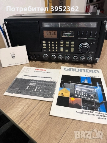 Grundig satellit 600