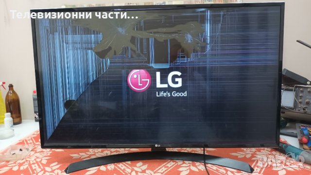 LG 43UJ635V със счупен екран-EAX67133404(1.0)/EAX67209001(1.5)/HC430DGG-SLTL1-A11X