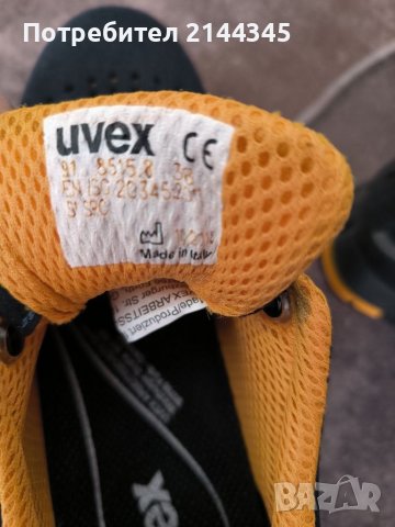 Работни обувки Uvex 38, снимка 6 - Дамски боти - 40135555