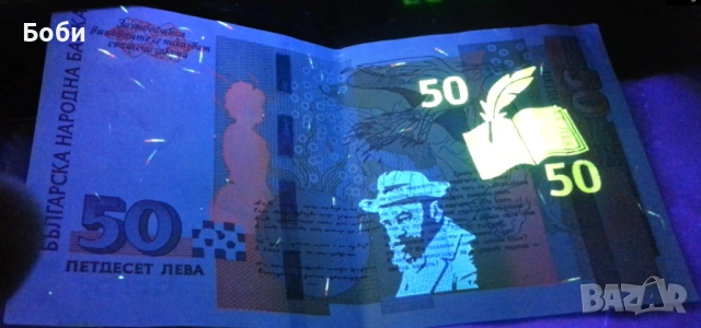 Детектор - тестер за проверка на пари -  на батерии, снимка 3 - Друга електроника - 53636405