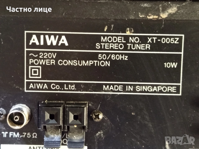 Тунери и ДВД плейъри, снимка 9 - Други - 53749076