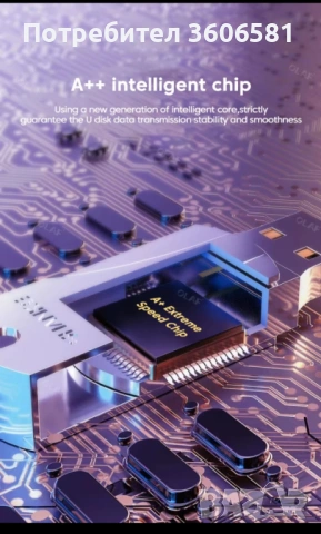 USB Flash Drive 2TB(520 GB) Флашка/520GB, снимка 17 - USB Flash памети - 39650293