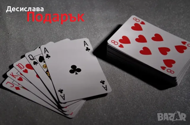 Карти за игра + подарък, снимка 3 - Карти за игра - 56355381