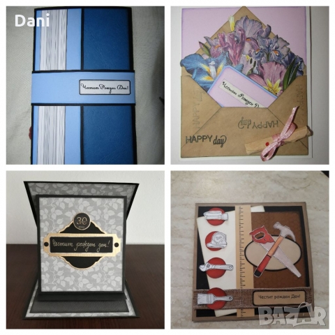 Изработка на handmade / хендмейд картички по поръчка в Други в гр. Бургас -  ID36060333 — Bazar.bg