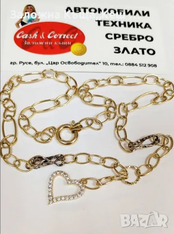 Златно колие 14К.Тегло 6.60 гр.Цена 495 €., снимка 2 - Колиета, медальони, синджири - 56191181