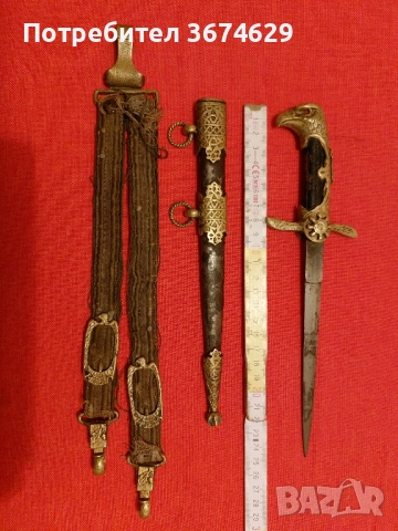 Подофицерски пилотски кортик., снимка 2 - Антикварни и старинни предмети - 52669002