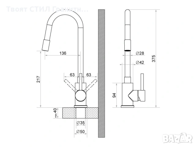 Бял гъвкав / огъващ се смесител за кухня - FLEX 6020, снимка 14 - Смесители - 53735692