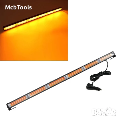 Сигнална лампа за пътна помощ / платформа 92 СМ