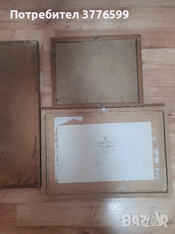 Стари картини, снимка 8 - Картини - 53683857