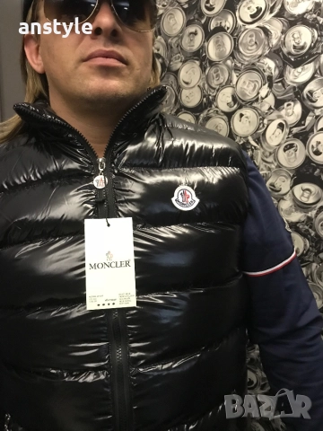 Мъжка грейка/реплика