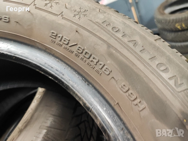 4бр.зимни гуми 215/60/16 Dunlop, снимка 4 - Гуми и джанти - 52791256