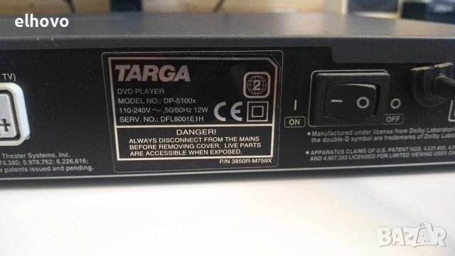 DVD/CD player Targa DP-5100x, снимка 8 - Плейъри, домашно кино, прожектори - 41990403