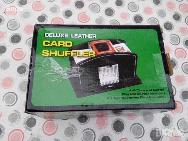 Машина за автоматично разбъркване на карти/Нова