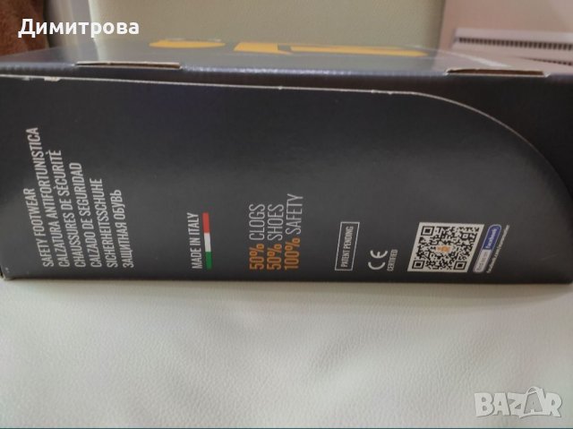 Защитни ADR обувки италиански, нови не обувани, 44 номер Идеални за работни в строителството., снимка 5 - Други - 39832283