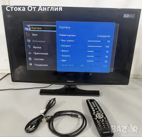 Телевизор - Samsung 28 inch / А28