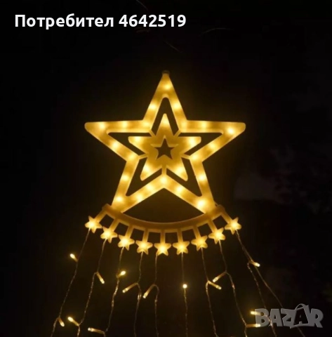 Коледна звезда Витлеем, снимка 7 - Декорация за дома - 52378976