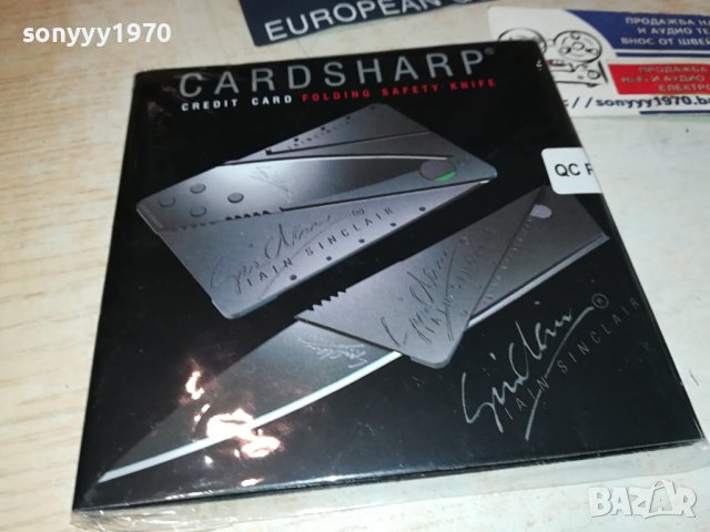 НОЖ КРЕДИТНА КАРТА 2208231223, снимка 13 - Колекции - 41931018