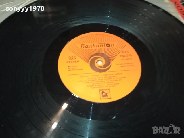 MODERN TALKING 3009251838, снимка 16 - Грамофонни плочи - 51894880