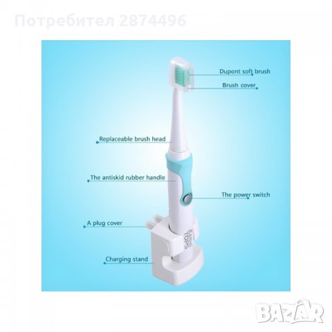 1261 Електрическа четка за зъби с 4 глави, снимка 1 - Други стоки за дома - 34638996